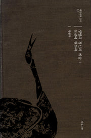 생명의 정신과 예술 1: 정신에 관하여(서정시학 신서 64)