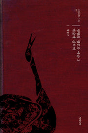 생명의 정신과 예술 3: 예술에 관하여(서정시학 신서 66)