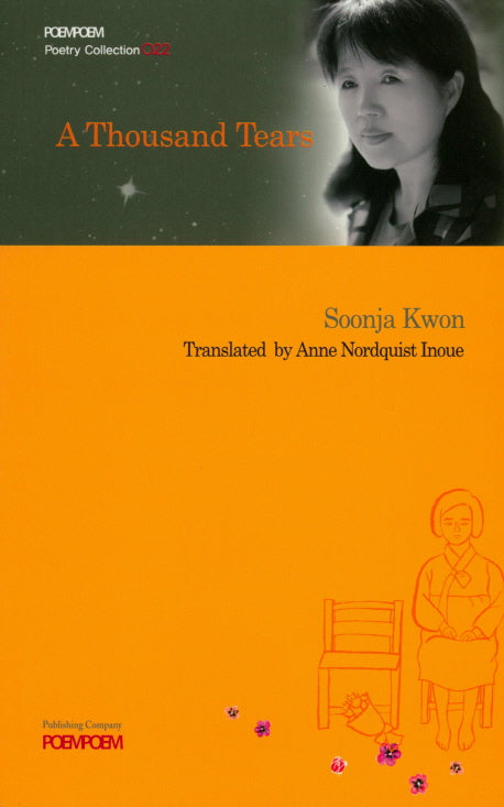 A Thousand Tears(Poempoem Poetry Collection 22)