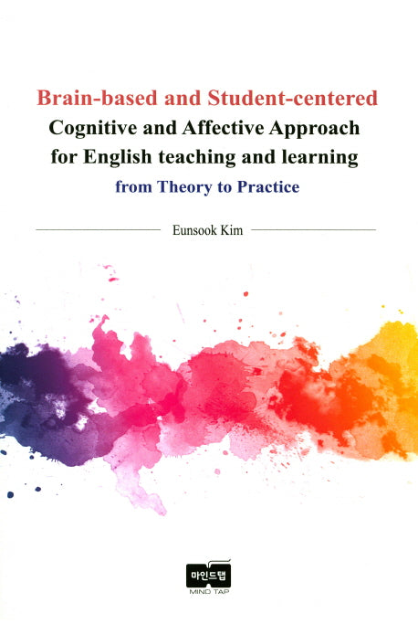Cognitive and Affective Approach for English teaching and Iearning(Brain-based and Student-centered)
