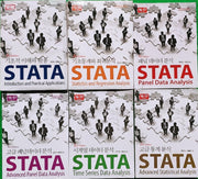 STATA 시리즈 세트(전6권)