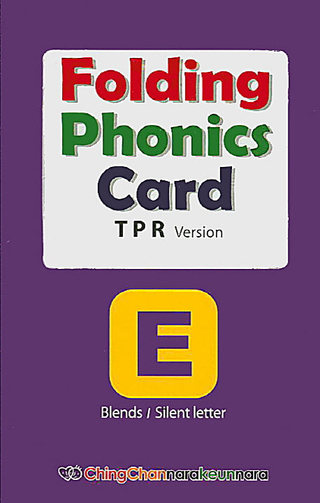 Folding Phonics Card E