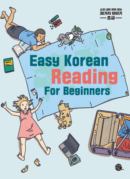Easy Korean Reading For Beginners