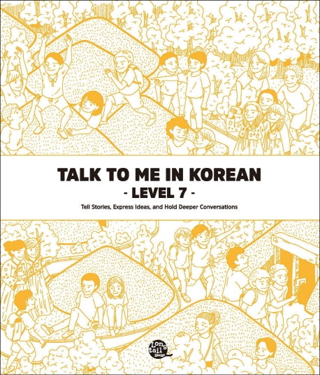 Talk To Me In Korean Level 7