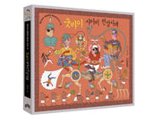 굿바이 사이비 전성시대