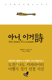 아니, 이거시