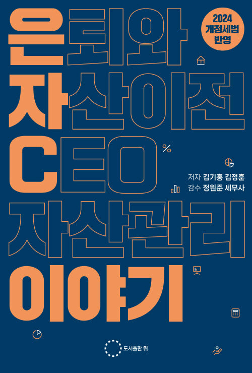 은자C이야기