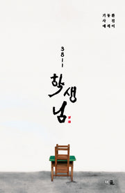 학생님(3811)
