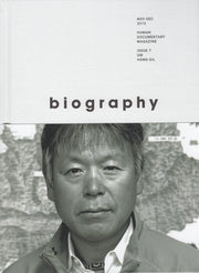 바이오그래피 매거진(Biography Magazine) ISSUE 7: 엄홍길(양장본 Hardcover)