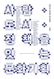 사람·도시·정책을 잇는 문화기획