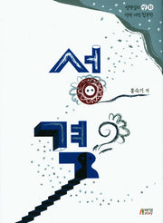 성격(성격심리 상하)(합본)(전면개정판)(양장본 HardCover)