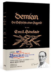 데미안(초판본 리커버 고급 벨벳)(양장본 Hardcover)