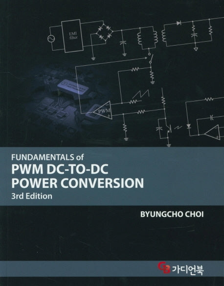 FUNDAMENTALS of PWM DC-To-DC Power Conversion(3판)