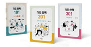 기도양육 101, 201, 301 워크북 세트(전3권)