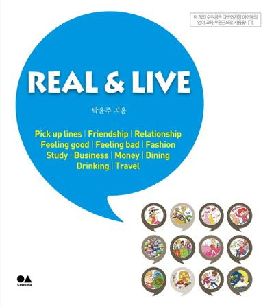 리얼 앤 라이브(REAL & LIVE)