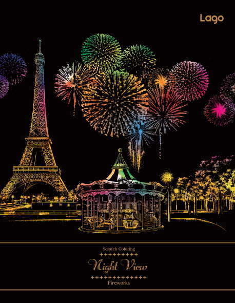 스크래치 컬러링 나이트뷰 파이어웍스(Scratch Coloring Night View Fireworks)