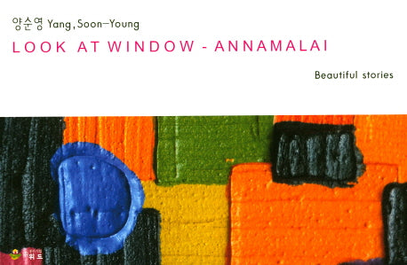 Yang, Soon-young Look at window-Annamalai