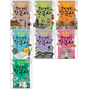 보고 듣고 말하는 호락호락 한국사 1-7 세트(초등 한국사 토론왕)(전7권)