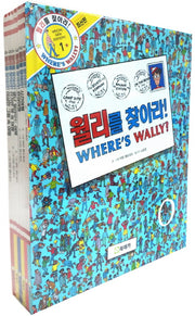 월리를 찾아라 1~6권 세트(양장본 Hardcover)(전6권)