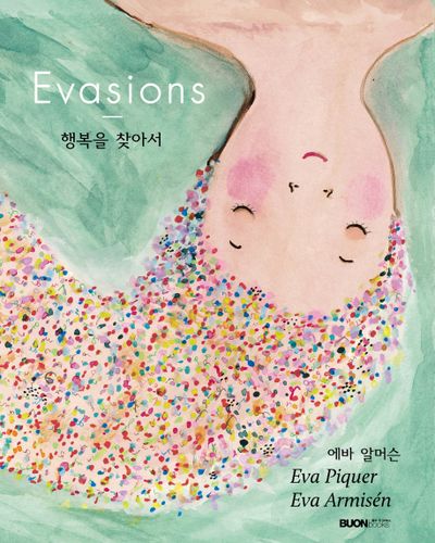 행복을 찾아서(양장본 Hardcover)