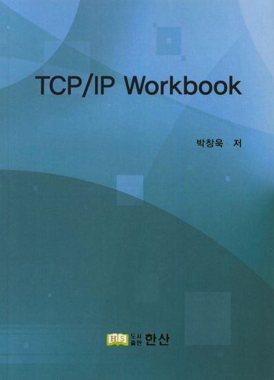 TCP/IP Workbook
