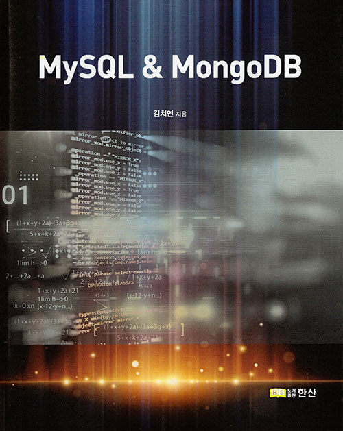 MySQL  MongoDB