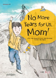 No More Tears for Us, Mom!(엄마, 우리 이젠 울지 마요!)(물망초 가족동화 6)