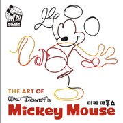 The Art Of Mickey Mouse(디즈니 미키 마우스 90주년 기념 아트북)(양장본 Hardcover)