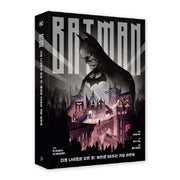 다크 나이트의 모든 것: 배트맨 80주년 기념 아트북(양장본 Hardcover)