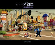 온워드 단 하루의 기적: 아트북(디즈니 픽사)(양장본 Hardcover)