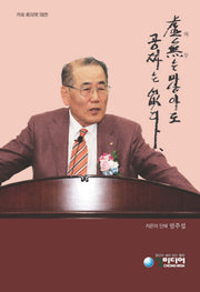 허무는 많아도 공짜는 없다(양장본 HardCover)