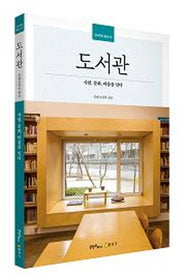 도서관(인사이트 종로 3)