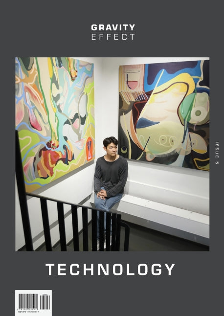 Gravity Effect(그래비티 이펙트)(Issue 5: Technology)