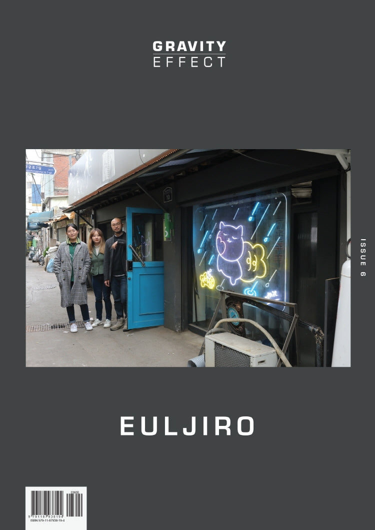 Gravity Effect(그래비티 이펙트)(Issue 6: Euljiro)