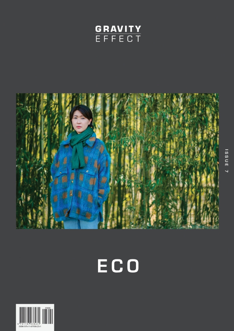 Gravity Effect(그래비티 이펙트)(Issue 7: ECO)
