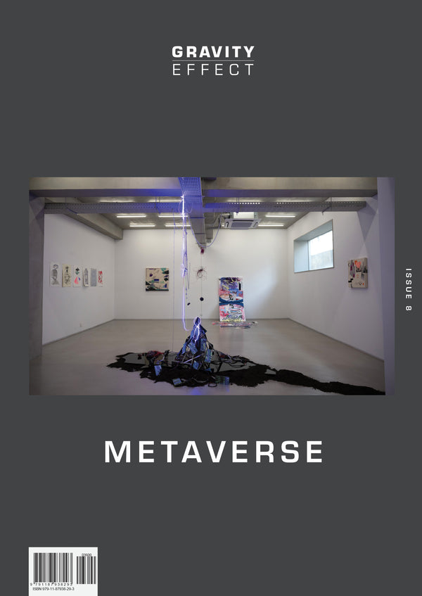 Gravity Effect(그래비티 이펙트)(Issue 8: Metaverse)