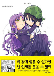 오죠죠죠 4