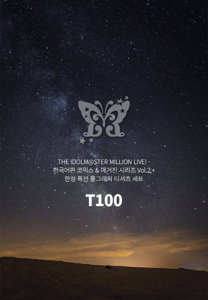 아이돌마스터 밀리언라이브 한국 한정 특전 세트(T100)