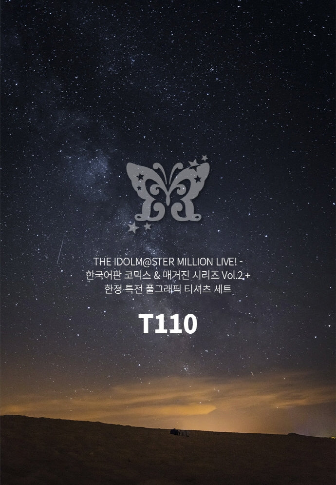 아이돌마스터 밀리언라이브 한국 한정 특전 세트(T110)