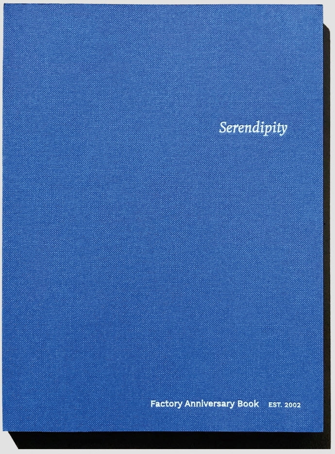 Serendipity(반양장)