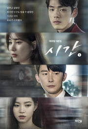 시간 1