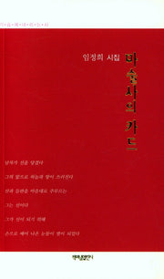 마술사의 카드