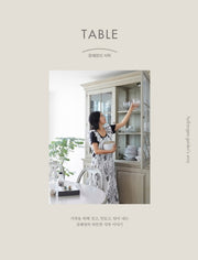 정혜영의 식탁: TABLE(양장본 HardCover)