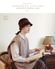 소잉 하루에 Vol 32: 소잉으로 만드는 핸드메이드 스타일