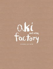aki factory(아키 팩토리)(art + kids)