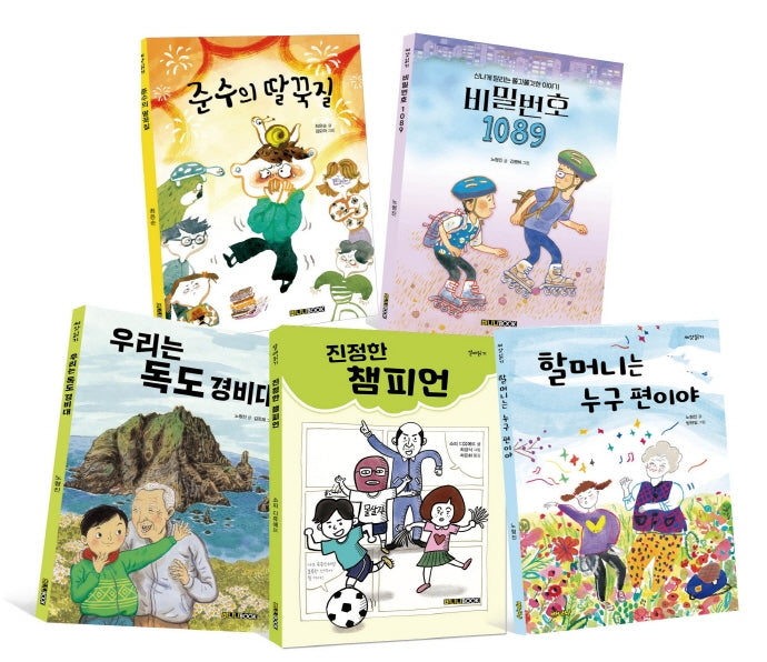 초등 2-3학년 교과연계 필독서 세트(전5권)