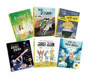 초등 4~5학년 필독서 종합세트(전6권)