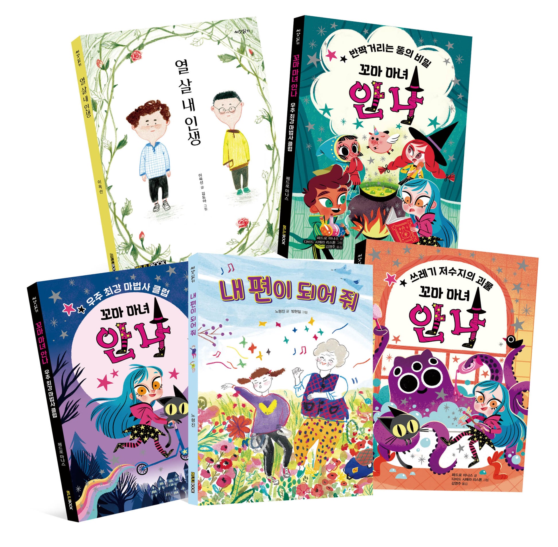 초등 3~4학년 교과연계 문해력 필독서 세트(2026)(전5권)