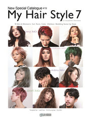 MY Hair Style 7(마이헤어스타일7)