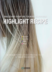 하이라이트 레시피(Hilight Recipe)